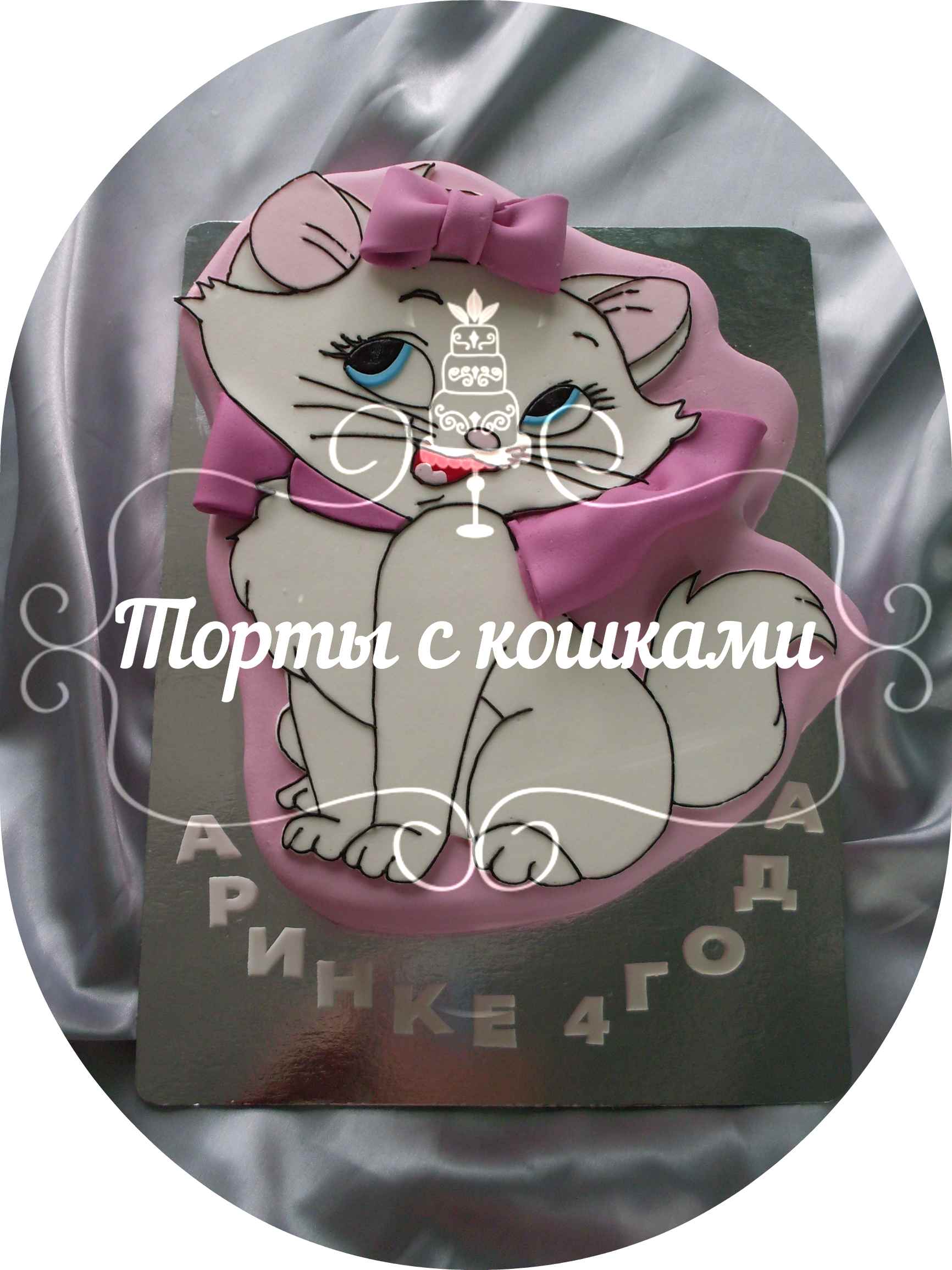  Торты с кошками.